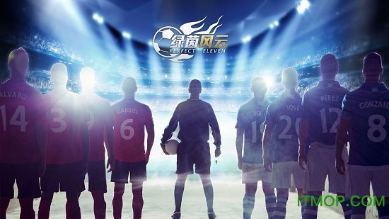 绿茵风云手机版游戏v1.0.11 安卓版