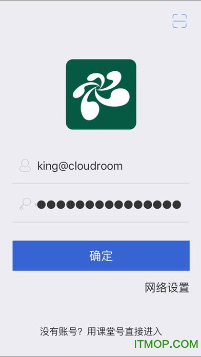 云屋小班课软件v3.7.4 安卓版
