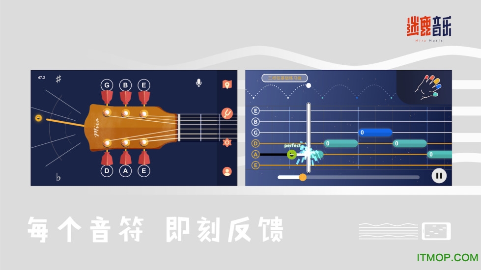 迷鹿音乐手机版v7.7.1 安卓版