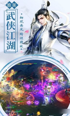 御神决正版游戏v2.0 安卓版