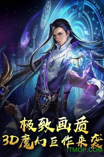 武之影魅手游公益服v1.1.8 最新安卓版