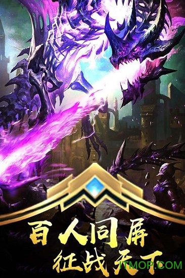 武之影魅小七版v1.1.8 最新安卓版