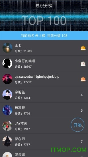 crimaster侦探大师游戏v1.0.2 最新安卓版