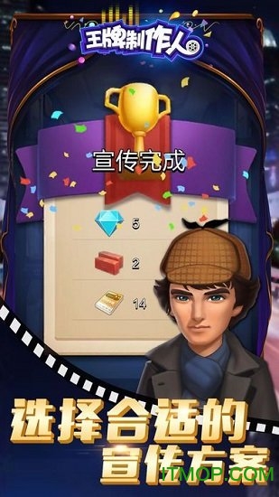 王牌制作人游戏最新版v2.0.01 安卓版
