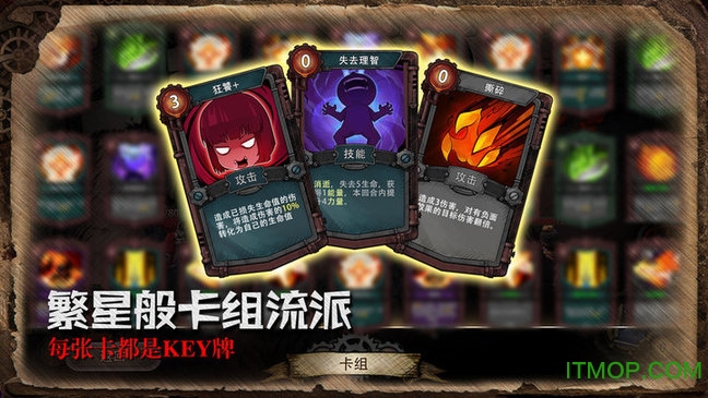 迷失之夜最新版v3.1.3 安卓版