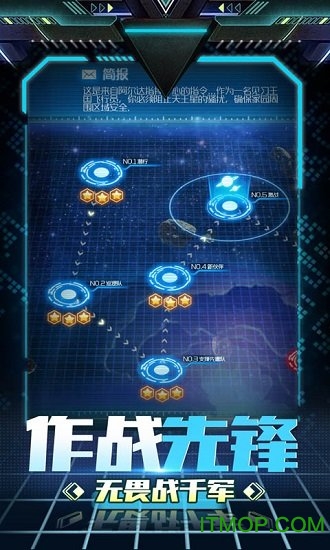 3D急速凌云v1.0 安卓版