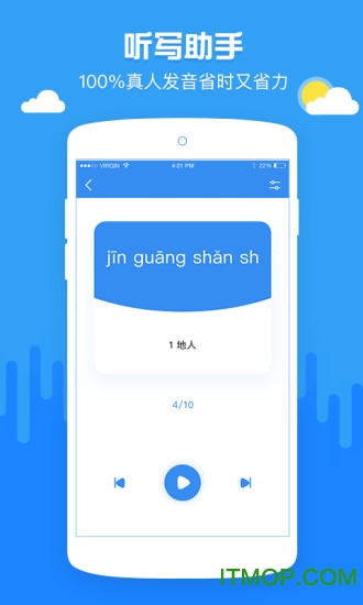 家长通用作业帮手拍照显答案下载