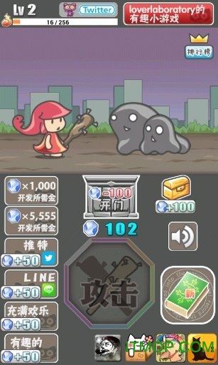 扑杀少女游戏汉化版