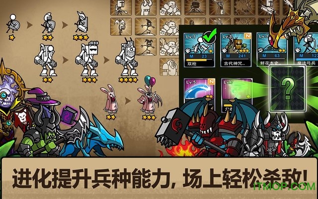 卡通战争3中文版v2.0.2 官网安卓版