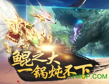北冥有鲲公益服v1.0 安卓免预约版