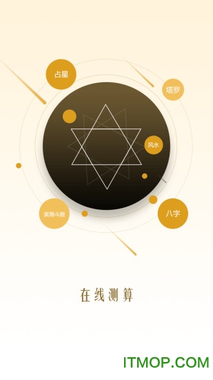 指引社appv2.4.5 安卓版