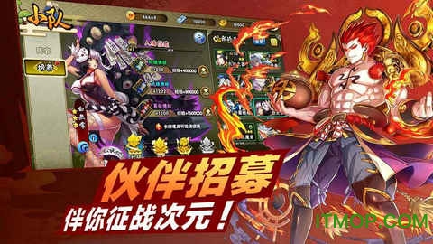 星灵召唤师手游官网版