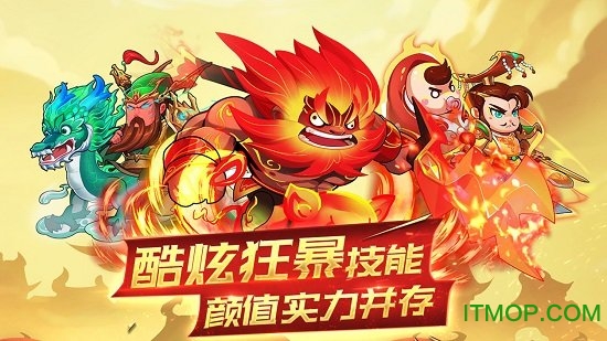 妖游记v1.0.0 安卓版