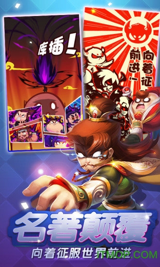 妖游记游戏v1.0.0 安卓版