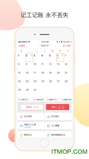 找工作软件v6.3.1.2安卓版