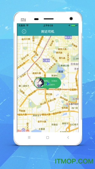 A代驾司机appv3.0.11 最新安卓版