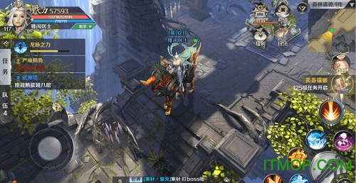 草花手游嗜魂onlinev1.8.4 安卓版