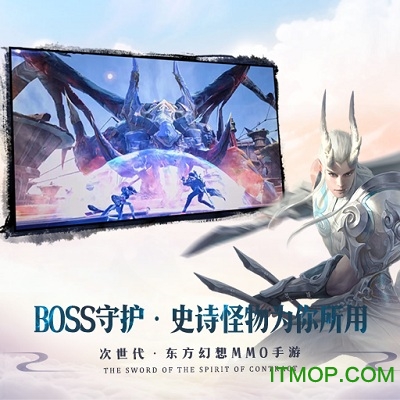 嗜魂online果盘版