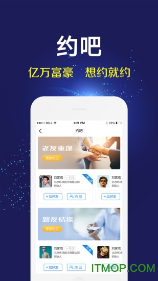 天九云app下载