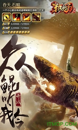 末日沙场屠鲲v1.1.214 安卓版