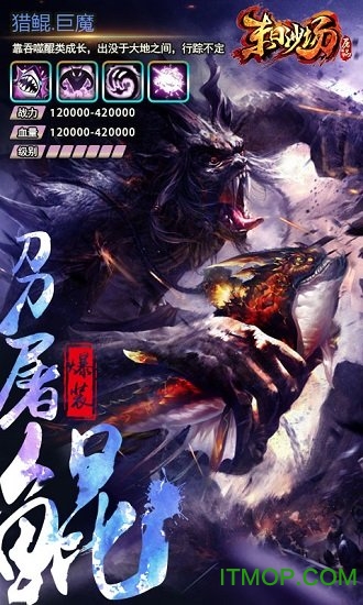 末日沙场屠鲲bt版v1.1.214 安卓版