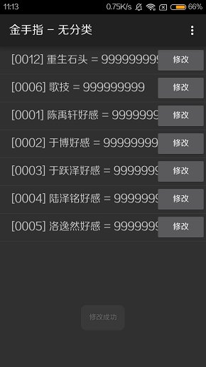 橙光游戏女王之路I完整版v190726 安卓版