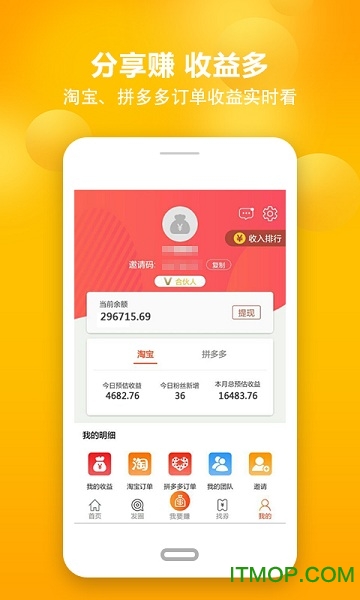 更省v3.5.3 官网安卓版
