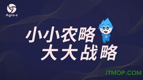 农略app