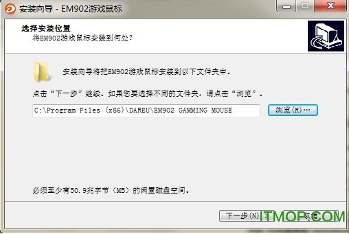 达尔优em902驱动