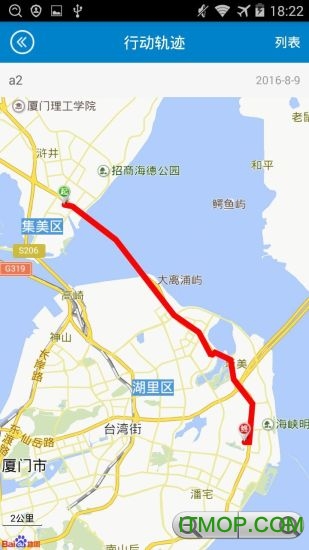 企微宝软件