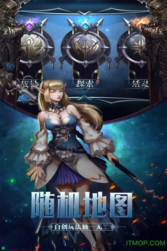 英雄之门v1.0.0 安卓版