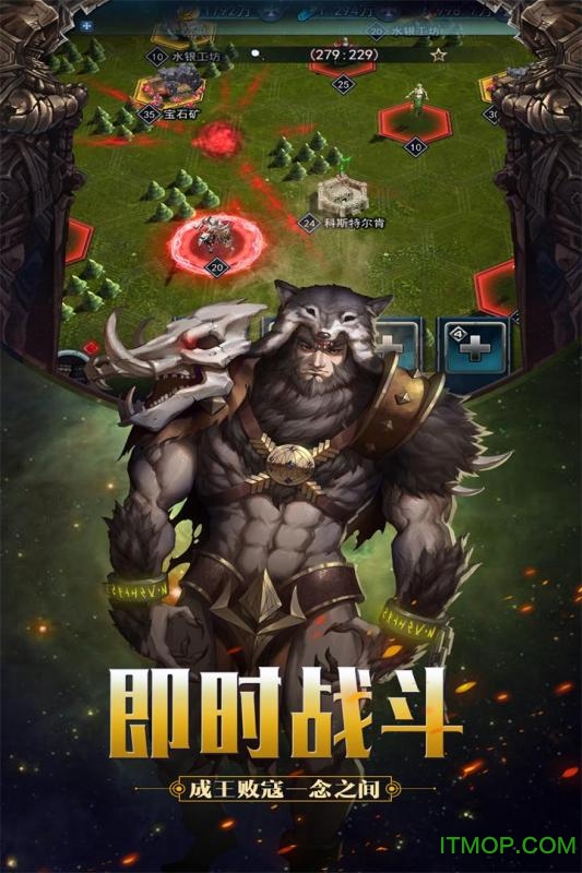 英雄之门九游手游v1.0.0 安卓版