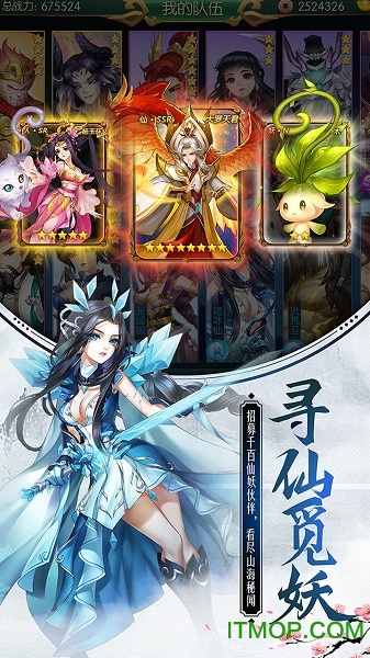 小米尘缘手游v1.0.15 安卓版