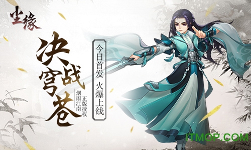 尘缘果盘版v100.2 安卓版