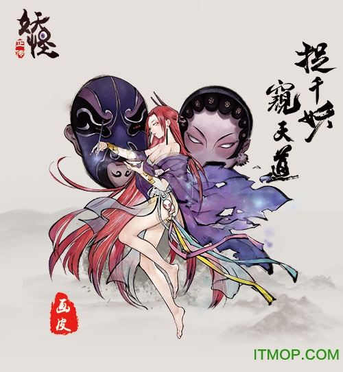妖怪正传果盘平台v1.25.001 安卓版