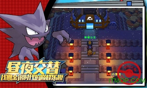 萌宠大作战无敌版下载