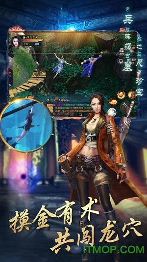 百鬼帝棺v5.9.0 安卓版