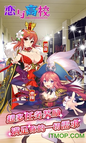 恋与高校apk免费安装包v1.1.1 安卓版