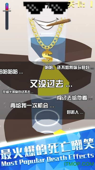 欢乐螺旋跳跃v1.9 安卓版