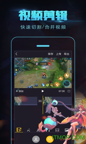 爱拍拍大师app