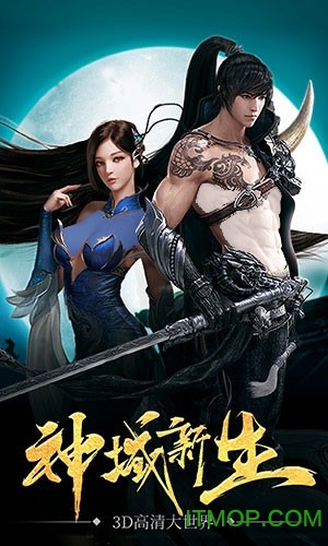 九天封魔录h5版v1.0 安卓版