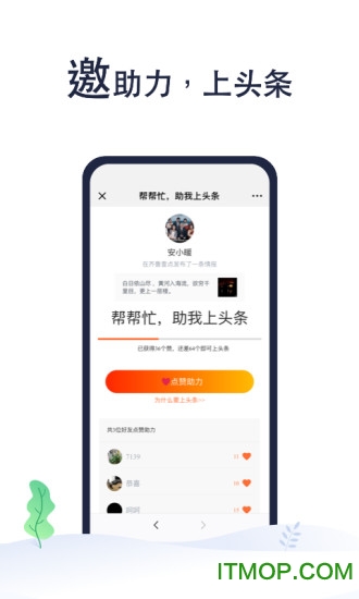 齐鲁壹点appv10.4.4安卓版