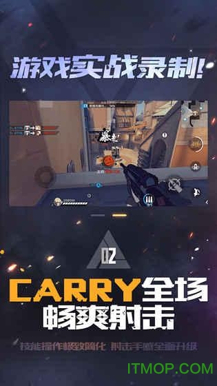 腾讯王牌战士游戏官方版v1.65.0.105安卓版