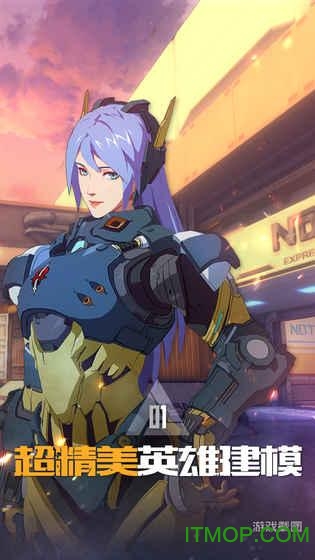 王牌战士华为邀请服v1.60.6.667 安卓版