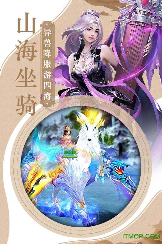 三国霸手游v1.00.42 安卓版