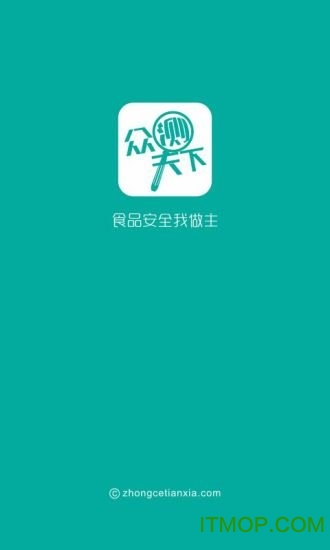 众测天下手机版v3.1.1 安卓版
