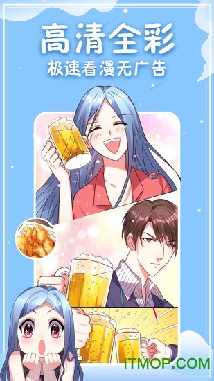 神漫画软件免费v4.4.1 最新版