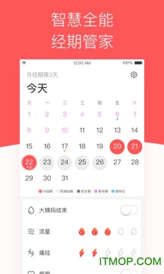 西柚大姨妈官网下载