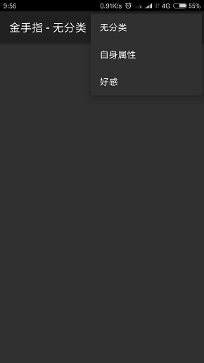 官逼民腐青楼篇完整版v3.1 安卓无限鲜花版