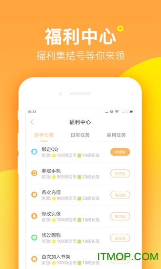 七猫精品小说最新版